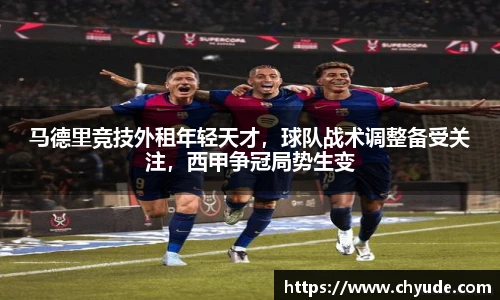 新利体育官网